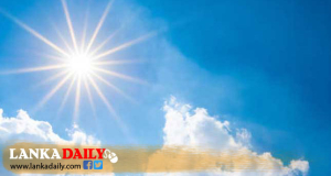 අද දිනයේ කාලගුණය