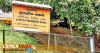 අලි-පොහොට්ටු අයවැයට ඇල්පිටියේදී ජවිපෙන් ජැක් එකක්. ඒත් පරාදයි.