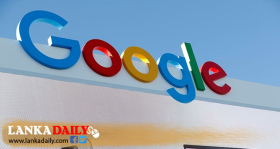 Google තීරණයක් ගනී