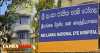 අක්ෂි රෝහලේ වෛද්‍යවරුන් වර්ජනයකට සුදානමින්