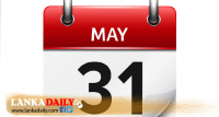 මැයි 31 තෙක් ඔබට කල හැකි සහ කල නොහැකි දේවල්