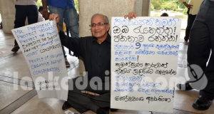 ජනපතිතුමනි ඔබ රැකෙන්න - සෝමවංශ (video)