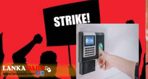 fingerprint යන්ත්‍රය ක්‍රියාත්මක කරන්න එපා - තැපෑල තෙවන දිනටත් වර්ජනයේ
