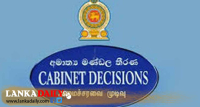 ස්විට්සර්ලන්තය සමඟ ඇඟලුම් ගිවිසුමකට කැබිනට් අනුමැතිය 