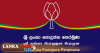 ඉදිරි මැතිවරණයේදී පොහොට්ටුව තනිව තරගයට