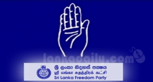 විශ්වාසභංගය දිනුවොත් ආණ්ඩුවම ගෙදර. ජනපති ‍රැකෙයි- ෆයිසර්.. ඒත් අවසන් තීන්දුව උසාවියෙන් - අමුණුගම