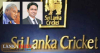 ICC ප්‍රධානීන් මුණගැසීමට ගිය උපාලිවයි රඛිතවයි ආපසු හරවා එවයි