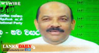 ජනාධිපතිතුමා කොහෙවත් යන්නේ නෑ   