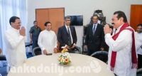 මෛත්‍රී-මහින්ද සාකච්ඡා අවසන්- තොරතුරු රහසිගතයි