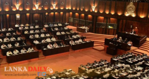 ණය ගිවිසුම් දෙක මැතිසබා න්‍යාය පුස්තකයට   