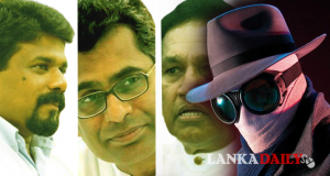 රාජපක්ෂ දඩයමේ ගිය 'රුවන්' සොයා මෙහෙයුමක්   