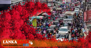 කොරෝනා අසාදිතයින් වාර්තාවීම සීග්‍රයෙන් ඉහළ යයි.