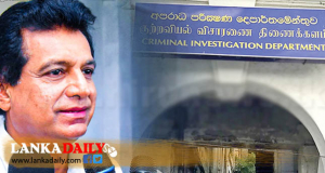 අශෝක් අබේසිංහ සී.අයි.ඩී යට පැමිණේ