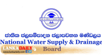 පානීය ජලය සම්බන්ධයෙන් පළවන වාර්තා අසත්‍යක්