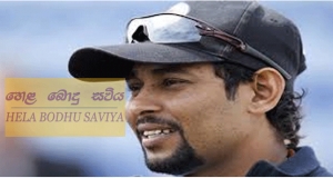 ෂෙසාඩ්, ඩිල්ෂාන්ට බලපෑම් කිරීමට විරෝධය