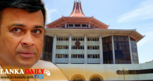 රංජන්ගේ මන්ත්‍රී ධුරය මාර්තු 16 තෙක් අහෝසි නොකරන ලෙස නියෝග !