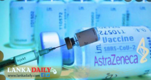 ඇස්ට්‍රාසෙනෙකා එන්නත ගැන තවත් හෙළිදරව්වක් !