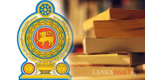 කෝප් කමිටුව රාජ්‍ය ආයතන 05ක විගණන කටයුතු පරීක්ෂාවට