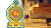 කෝප් කමිටුව රාජ්‍ය ආයතන 05ක විගණන කටයුතු පරීක්ෂාවට