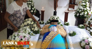 පාස්කු ප්‍රහාරයෙන් වසර 5කට පසු කටුවාපිටියේ තිදරු මවක් මියයයි