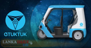 Cardano මත පදනම් වූ ලොව ප්‍රථම විද්‍යුත් වාහන ව්‍යාපෘතිය ශ්‍රී ලංකාවේ ආරම්භ වේ   