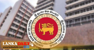 වෙළෙඳ ආයතන අයතා ලෙස පාරිභෝගිකයා වෙත පටවන වෙළඳ ගාස්තු නොගෙවිය යුතුයි - මහබැංකුව නිවේදනය කරයි