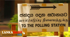 ඡන්ද විමසීම ඇරඹේ ! උදැසනම ගොස් සිය ඡන්දය භාවිත කරන්න - මැකෝ කියයි