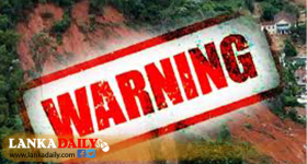 පස් කඳු නාය යෑමෙන් ප්‍රදේශ රැසකට පීඩා - විමසිල්ලෙන් පසුවෙන ලෙස ආපදා කළමනාකරණ මධ්‍යස්ථානය ඉල්ලයි
