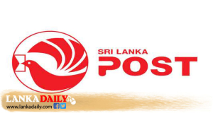 තැපැල් දෙපාර්තමේන්තුවට නව රියදුරන් 36 ක් බඳවා ගැනීම අද