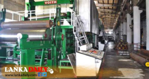 කලක් වසා දමා යළි ඇරඹු ඇඹිලිපිටිය කඩදාසි කම්හලේ පළමු කඩදාසි තොගය බංගලාදේශයට