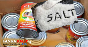 සැමන් සහ ලුණු සඳහා ඉදිරියේදී පාලන මිලක්