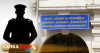 ජනක ශ්‍රී චන්ද්‍රගුප්තගෙන් CID ය ප්‍රකාශ සටහන් කරගනී !