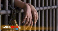 බන්ධනාගාරගත කරන රැඳවියන් සංඛ්‍යාව ඉහළට