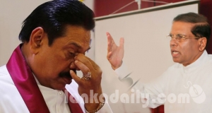 මහින්ද ළඟ ඉදිමින් ඔහුව යළි විනාශ කළ මෛත්‍රී පිළේ නායකයන් හෙළිවෙයි !