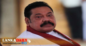 මහින්ද හෙට අල්ලස් කොමිසම හමුවට
