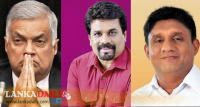 ජනතා විකල්පය කුමක්ද ???