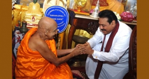 රට සංවර්ධනය කළ හැකි එකම නායකයා මහින්දයි - අස්ගිරි නාහිමි