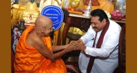 රට සංවර්ධනය කළ හැකි එකම නායකයා මහින්දයි - අස්ගිරි නාහිමි