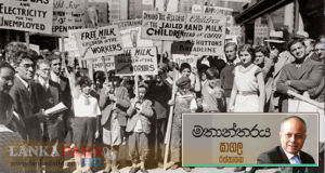 සුබසාධන රාජ්‍යයන් වල අවසානය - සාගල රත්නායක   