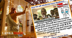 ගෝඨාභය හිටිය නම් පාස්කු ප්‍රහාරය සිදුවන්නේ නැහැ - ෆොන්සේකම කියයි !