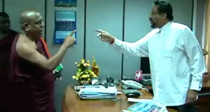 ‘රාවනා බලය හිමිවරු මාධ්‍ය සංදර්ශනයක’
