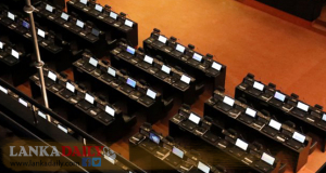 ජනතාවගේ ගැටළු විසැඳීමට ගෙන ආ ජාතික සභාවත් විපක්ෂය මඟ හරී