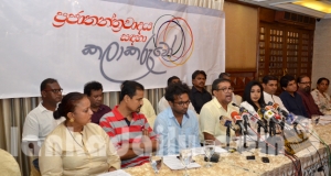 රාජපක්ෂ හොල්මන් පරදවන්න කලාකරුවෝ අලුත් වැඩකට (audio)