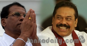 රාජපක්ෂ සියළු අපරාධ හා දූෂණ චෝදනාවලින් නිදහස් !;  මෛත්‍රිපාලනය !!