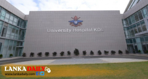 KDU රෝහලේ ICU ශක්තිමත් කෙරේ !
