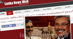 ෆොන්සේකා තක්කඩියකු ලෙස බෞතිස්ම කිරීම