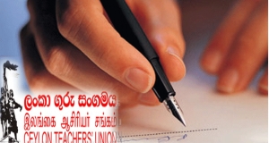 විභාග කොමසාරිස් වගකීම් වලින් පැන යනවා