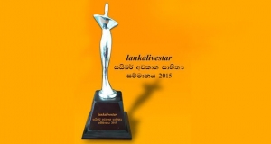 සයිබර් අවකාශ සාහිත්‍ය සම්මාන උළෙල පෙබ 03 දා