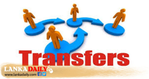 100කට වැඩි පිරිසකට ස්ථාන මාරු යෝජනාව නිසා ඉදිරි විභාග කටයුතුවලට දැඩි බලපෑමක්