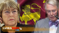 නෙස්බි සාමිවරයා විසින් මිෂෙල් බැචලෙට්ගේ කාර්යාලයට චෝදනාත්මක ලිපියක් !   